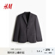H&M男裝西服秋季商務職業(yè)紳士修身平駁領長袖正裝西裝外套0713986 深灰色080 175/100