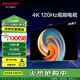 SHARP 夏普電視 86英寸 4T-C86V7EA 4K超高清液晶全面屏3G+64G內(nèi)存120HZ高刷智能平板客廳會(huì)議游戲電視 86英寸 MEMC運(yùn)動(dòng)補(bǔ)償  AI遠(yuǎn)近場(chǎng)語(yǔ)音