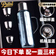 Pritea 機(jī)械顯溫全鈦杯純鈦保溫杯男鈦合金大容量悶泡茶水分離杯 800ml手柄-鈦晶油畫-藍(lán)