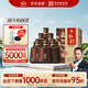 紅星二鍋頭 百年醇和紫壇 兼香型白酒 43度 500ml*6瓶 整箱裝 口糧酒