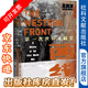 歷史圖書館016 西線：第一次世界大戰(zhàn)史  索恩叢書 尼克·勞埃德（Nick Lloyd）/著 祁長(zhǎng)保/譯 一戰(zhàn)時(shí)期 社會(huì)科學(xué)文獻(xiàn)出版社【歷史圖書館系列016】