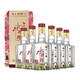 水井坊 臻釀八號 濃香型白酒 【宴請送禮】 52度 500mL 6瓶 （整箱裝）