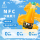 宇航人沙棘果汁飲料內蒙古野生小果NFC鮮榨20%原漿含量300ml*6瓶整箱裝 300ml*6瓶