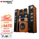 丹麥之笙（DMSEINC）名門九號(hào) 5.1家庭影院音響套裝 家用電視客廳音響  落地式木質(zhì)環(huán)繞音響 大功率功放音箱組合套裝 套餐四：5.1聲道+999功放【專業(yè)版】