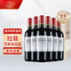 拉菲（LAFITE）巴斯克花園赤霞珠干紅葡萄酒750ml*6瓶 婚宴聚餐整箱原瓶進(jìn)口紅酒