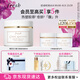 Fresh馥蕾詩古源白松露面霜60ml 生日禮物送女友男友