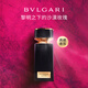 寶格麗（BVLGARI）【全新上市】珠寶世家 瑰玉寶石香氛60ml香水 送男友生日禮物