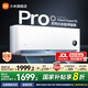 小米（MI）米家空調(diào) 1.5匹巨省電pro 超一級(jí)能效 變頻冷暖壁掛式臥室空調(diào)掛機(jī) 2025新款 1.5匹 一級(jí)能效 巨省電Pro 25年款