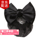 傾欣女士職業(yè)頭花盤發(fā)網(wǎng)兜護(hù)士空姐銀行物業(yè)酒店前臺發(fā)夾蝴蝶結(jié)發(fā)套 純黑款-細(xì)網(wǎng)1個裝