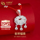 中國黃金平安鎖足銀項鏈長(cháng)命銀鎖鏤空時(shí)尚吊老婆生日禮物中秋節禮物送女友 【京速達】足銀平安鎖+銀珠紅繩【品牌禮盒+證書(shū)】