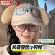 MDUG可愛(ài)棒球帽眼鏡小狗鴨舌帽女生帽子卡通搞怪百搭顯臉小夏季遮陽(yáng)帽 超可愛(ài)眼鏡櫻桃小狗帽