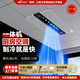 博伸（Booshen）COOL翼mini廚房空調(diào)專(zhuān)用制冷機(jī)涼霸單冷家用集成嵌入式吸頂隱藏一體式無(wú)外機(jī)廚衛(wèi)專(zhuān)用空調(diào) 1匹 套裝 包2孔 單出風(fēng)口