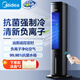 美的（Midea）空調扇制冷風(fēng)扇家用冷風(fēng)機水冷塔扇強力制冷機智能遙控負離子凈化加濕降溫冷氣扇ACA10TNT