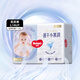好奇（Huggies）金裝紙尿褲 超柔貼身男女寶寶通用嬰兒尿不濕 L46片