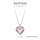 XUPING旭平首飾S仿水晶合金時(shí)尚愛(ài)心項鏈女送禮飾品 淺紫色 約40+5cm
