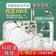 趣馭 螞蟻城堡螞蟻工坊養(yǎng)螞蟻巢穴觀察生態(tài)箱寵物玩具六一兒童節(jié)禮物 白沙版+2蟻后