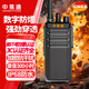 中易通防爆數字對講機PD880EX防爆3c認證數模IIBT4石油化工天然氣制藥煤礦能源安全可靠錄音版IP68防水 數字防爆錄音300小時(shí)IIBT4防爆IP68防水