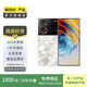 努比亞 Z60 Ultra 領(lǐng)先版 二手手機 顏色內(nèi)存參考質(zhì)檢報告 內(nèi)存參考質(zhì)檢報告