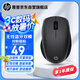 惠普（HP）FM530A無線藍(lán)牙雙模鼠標(biāo) 即插即用人體工學(xué)辦公鼠標(biāo)2設(shè)備1秒切換靈敏長續(xù)航筆記本電腦臺式機(jī)通用 
