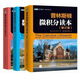 六本套普林斯頓數(shù)學(xué)指南三冊+普林斯頓數(shù)學(xué)讀本三劍客三冊 共6本 六本套普林斯頓數(shù)學(xué)指南三冊+普林斯頓數(shù)學(xué) 普林斯頓三劍客（三本）