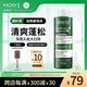 薇姿（VICHY）磨砂膏去屑洗發(fā)水無硅油深層清潔控油去屑清爽蓬松洗發(fā)膏250ml