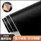 自粘皮革修補貼皮真皮座椅修復翻新補丁電動(dòng)車(chē)椅子坐墊沙發(fā)補皮貼 純黑色[68cm寬*300cm長(cháng)]強力背膠