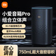 小米小愛音箱Pro 小愛同學語音交互藍牙智能音箱 可紅外遙控控制傳統(tǒng)家電低音炮   ai音響藍牙音箱 小米小愛音箱Pro 支持紅外遙控