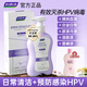 婦炎潔植物本草除菌洗衣液360g（滅活hpv）內(nèi)衣褲專用洗衣液去血漬污漬