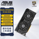 ASUS華碩雪豹DUAL GeForce RTX 4070 SUPER O12G EVO黑神話電競游戲娛樂臺式機電腦專業(yè)獨立顯卡