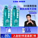 海洋至尊水律長(zhǎng)效控油祛痘洗面奶150g 祛痘清潔去黑頭收縮毛孔 買(mǎi)一贈(zèng)一
