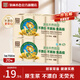 泉林本色 卷紙 3層700克/提 不漂白無(wú)塵屑實(shí)芯扁卷紙家用實(shí)惠廁紙衛生紙 3層 70g/卷*20卷