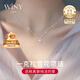 唯一（Winy）一克拉莫桑銀項鏈女2025新款吊墜生日七夕情人節(jié)禮物送女朋友老婆
