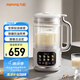 九陽變頻輕音降噪豆?jié){機1.2L家庭容量2-4人用營養(yǎng)古法漿智能防溢家用全自動多功能破壁機榨汁機D365