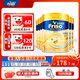 美素佳兒（Friso）【品牌授權(quán)】港版金裝3段6罐 美素佳兒HMO 進口嬰幼兒配方奶粉 6罐【新港金3段 800g 】