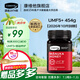 康維他（comvita）麥盧卡蜂蜜UMF5+454g【2026年10月到期】新西蘭原裝進(jìn)口天然蜂蜜 【1瓶】UMF5+454g*1瓶