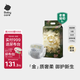 babycare金山茶花紙尿褲S58片(4-8kg)新生兒嬰兒尿不濕【新老混發(fā)】