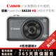 佳能 Canon PowerShot SX70 高清 旅游 攝影 長(zhǎng)焦二手?jǐn)?shù)碼照相機(jī) SX220 HS 14倍光學(xué)變焦 95成新