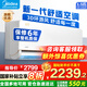 美的（Midea）【國(guó)家補(bǔ)貼20%】美的空調(diào)掛機(jī) 風(fēng)尊 舒享版 新一級(jí)能效 全直流變頻 省電冷暖除濕 家用臥室壁掛式 大1.5匹 一級(jí)能效 新升級(jí) 一鍵酷省電