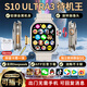 TDD華強北2026新款首發(fā)]WatchS10Ultri3華強北5G插卡智能電話(huà)手表GPS定位初中高學(xué)生成人蘋(píng)果機和順成 鈦銀12核256G高性能+心率檢測+NFC大電池 表盤(pán)自定義+微信全功能+久玩