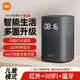 小米小愛音箱Play增強(qiáng)版 小愛同學(xué)智能人工對話LED時鐘顯示紅外遙控藍(lán)牙Mesh網(wǎng)關(guān) 小米小愛音箱Play 增強(qiáng)版