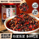 飯匹兄弟野山椒豆豉240g*1瓶 湖南農(nóng)家風(fēng)味豆豉醬下飯菜烹飪蒸炒菜