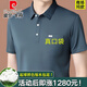 皮爾卡丹正宗桑蠶絲短袖t恤男士2025夏季薄款親膚舒適半袖上衣中年爸爸裝 藍色#蠶絲真口袋 薄款 XL 175 建議135-150斤