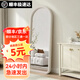 德旭全身鏡網(wǎng)紅落地鏡奶油ins風(fēng)試衣穿衣鏡法式家用女生臥室異形鏡子 米白色 150*40cm【支架款】
