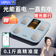 樂福（LEFU）【任意光充電】智能體脂秤體重秤 稱重電子秤人體秤 48項身體數(shù)據(jù)0.1斤高精度LED屏顯示平衡測試
