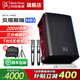 貝塔斯瑞mb3戶(hù)外音響專(zhuān)業(yè)彈唱樂(lè)器吉他路演大功率便攜藍(lán)牙k歌音箱 MB3+CQA3318無(wú)線話筒+支架+包