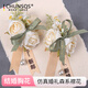 春生秋收德國品質(zhì)結(jié)婚胸花家人全套新款仿真婚禮森系伴郎襟花伴娘手腕花 米白色新娘新郎一對(duì)