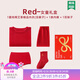 貓人兒童本命年內(nèi)衣套裝紅色品秋衣秋褲男女童保暖內(nèi)衣新年禮盒蛇年 女童（艾草鴻運(yùn)禮盒）艾草驅(qū)寒祛濕 160（身高150-160，體重70-84）