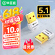 畢亞茲 USB藍(lán)牙適配器5.1發(fā)射器 免驅(qū)動(dòng)藍(lán)牙音頻接收器 PC臺(tái)式機(jī)筆記本電腦接手機(jī)無(wú)線耳機(jī)音響鼠標(biāo)鍵盤(pán)