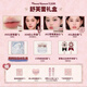 花知曉【節(jié)日禮物】花知曉草莓丘比特化妝品組合彩妝套裝活動(dòng)套盒送禮 舒芙蕾禮盒2