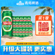 青島啤酒經(jīng)典原麥汁濃度10°P 550mL 18罐 升級大罐裝 加量不加價